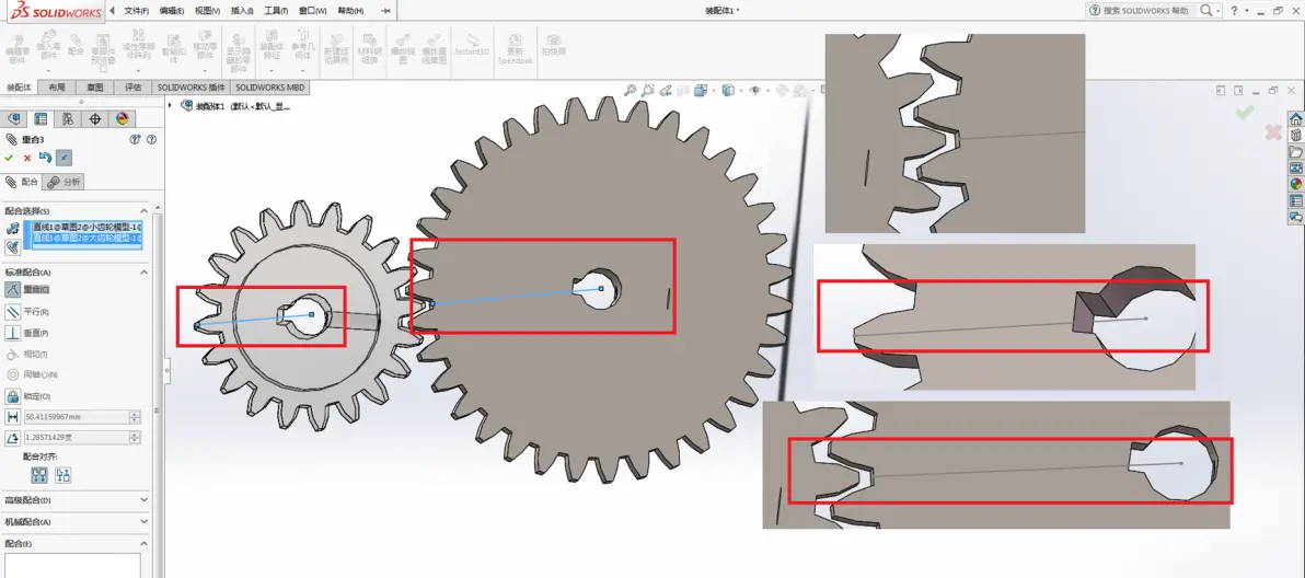 solidworks如何直线画完画圆弧